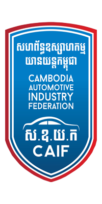 Cambodia Automotive Industry Federation